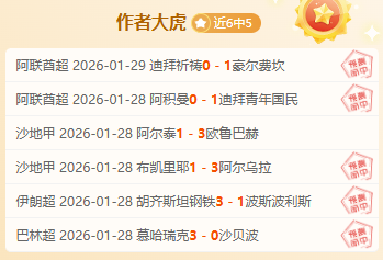 巴萨书写国,王杯,次平局史,太阳城官网,太阳城品牌,太阳城精彩,太阳城