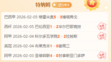 中国速度滑,冰男子短距,离团体追逐,太阳城官网,太阳城品牌,太阳城精彩,太阳城