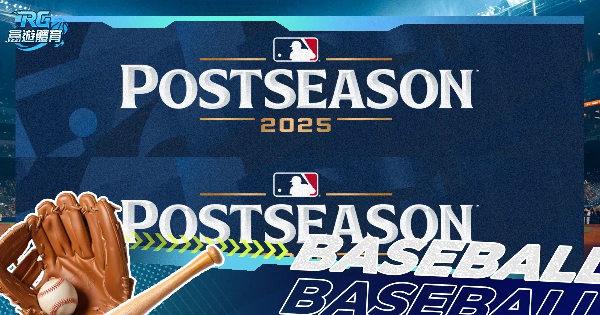 巴塞罗那后,防双星库巴,西与伊尼戈,太阳城官网,太阳城品牌,太阳城精彩,太阳城