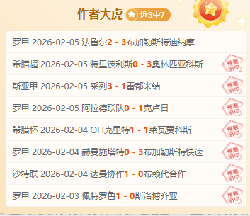 巴塞罗那后,防双星库巴,西与伊尼戈,太阳城官网,太阳城品牌,太阳城精彩,太阳城