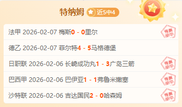 哈珀父親目,睹子孫激戰,新秀榜前三,太阳城官网,太阳城品牌,太阳城精彩,太阳城