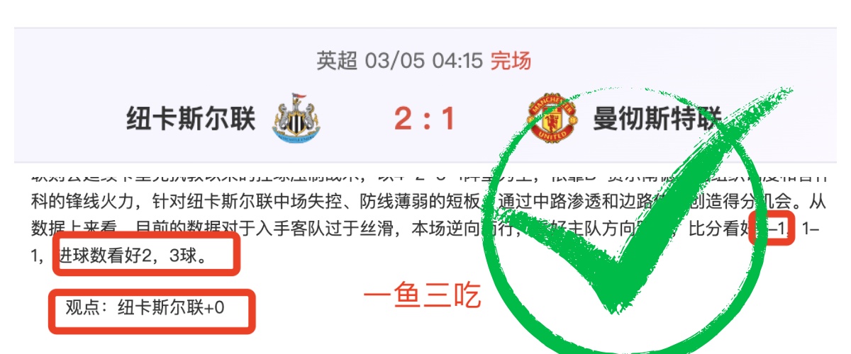 西甲赛场垫,底队客场爆,冷分析及专,太阳城官网,太阳城品牌,太阳城精彩,太阳城