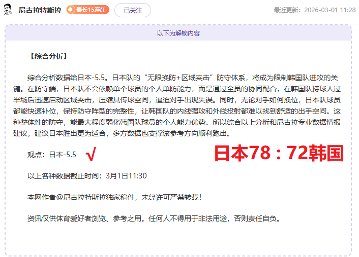 国足止步,世青赛八强,太阳城,太阳城官网,太阳城品牌,太阳城精彩,太阳城