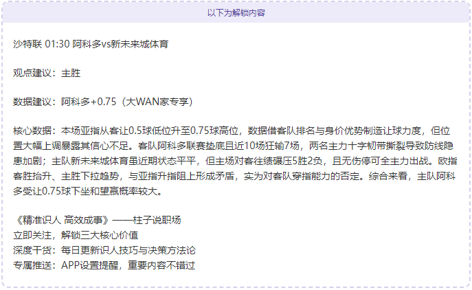 王艺迪,郑怡静,仁川世乒赛,太阳城官网,太阳城品牌,太阳城精彩,太阳城