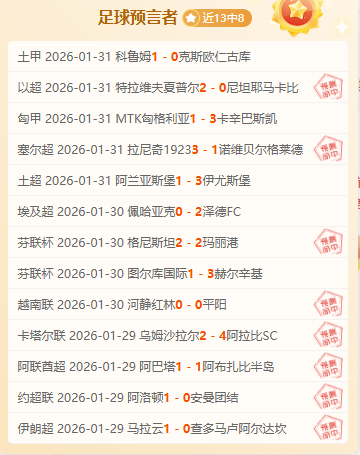 图多尔管理,引热刺球员,不满,太阳城官网,太阳城品牌,太阳城精彩,太阳城