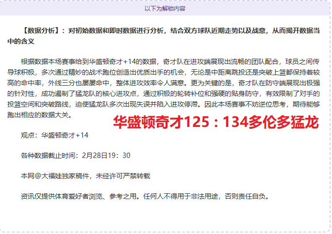 鵜鶘預期健,壯陣容燃點,未制定應對,太阳城官网,太阳城品牌,太阳城精彩,太阳城