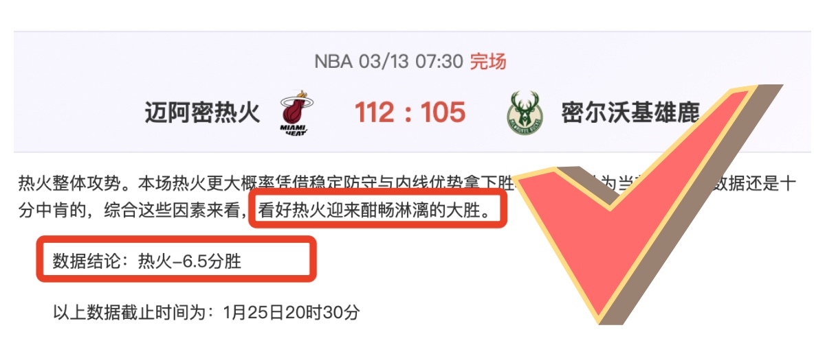 大乐透期号,专家推荐,伤病影响下,太阳城官网,太阳城品牌,太阳城精彩,太阳城