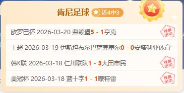 大乐透期号,专家推荐,班凯罗对决,太阳城官网,太阳城品牌,太阳城精彩,太阳城