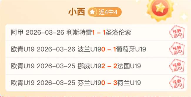 大乐透期号,专家精准推,每日精选,太阳城官网,太阳城品牌,太阳城精彩,太阳城