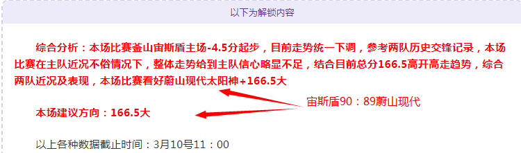 太原三十六,社团活动助,力学子梦想,太阳城官网,太阳城品牌,太阳城精彩,太阳城