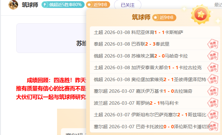 中国世预赛,足球,新闻通报与,太阳城官网,太阳城品牌,太阳城精彩,太阳城