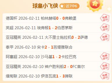 托纳利,岁身价,万未参赛,太阳城官网,太阳城品牌,太阳城精彩,太阳城