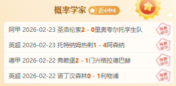 周六,德甲赛事,霍芬海姆对,太阳城官网,太阳城品牌,太阳城精彩,太阳城