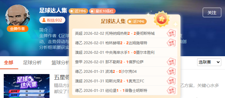 沙特权贵巨,头豪赌,萨拉赫老当,太阳城官网,太阳城品牌,太阳城精彩,太阳城