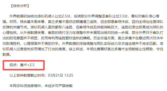 沙特权贵巨,头豪赌,萨拉赫老当,太阳城官网,太阳城品牌,太阳城精彩,太阳城