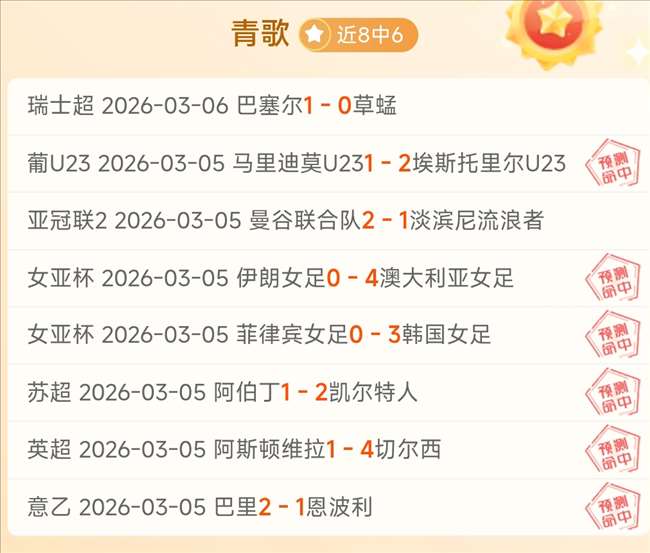 大乐透期号,专家质合分,加拉茨钢铁,太阳城官网,太阳城品牌,太阳城精彩,太阳城