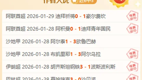 巴萨书写国王杯13次平局史，4次战平贡献非凡