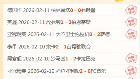 沙特门将将C罗视为偶像；沙特足球偏见问题受瞩目