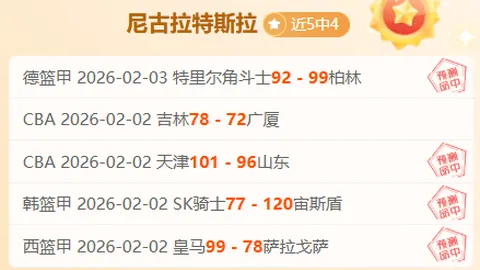 “丘索维金娜五十岁再披战袍，2025年2月20日重返竞技场”