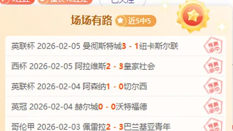 后卫禁区内铲球染红，球队孤军奋战！