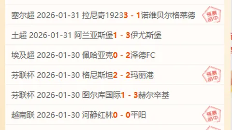 图多尔管理引热刺球员不满，金斯基待遇成争议焦点