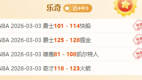 公益体育力量成热门休闲话题焦点