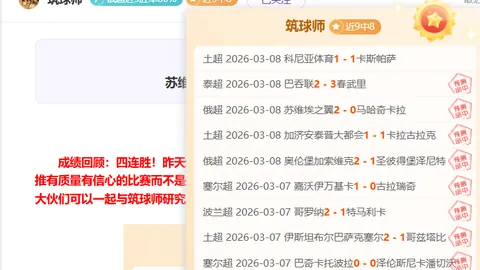 中国世预赛足球：新闻通报与备战集结会
