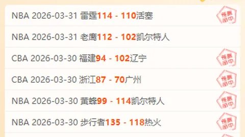 争议角球裁决激怒波罗，抗议遭黄牌警告